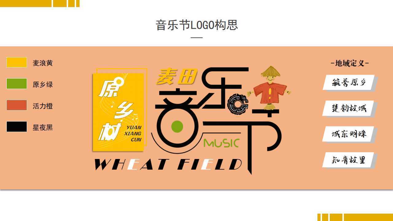 新智影业启动“文化内容编审专家库”建设